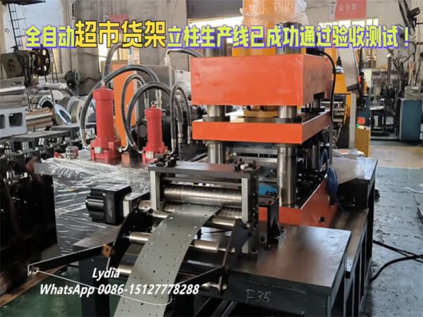 Supermarket Shelving Upright Roll Forming Machine03 Germany Supermarket Shelving Upright Roll Forming Machine Rack Upright Forming Equipment Cold Roll Forming Line for Shelving Uprights