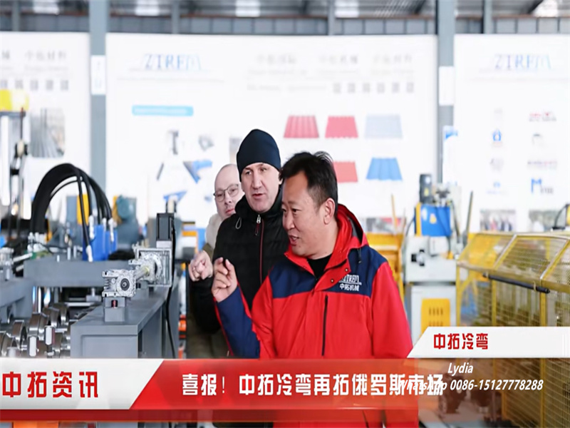 roll forming machine manufacturer