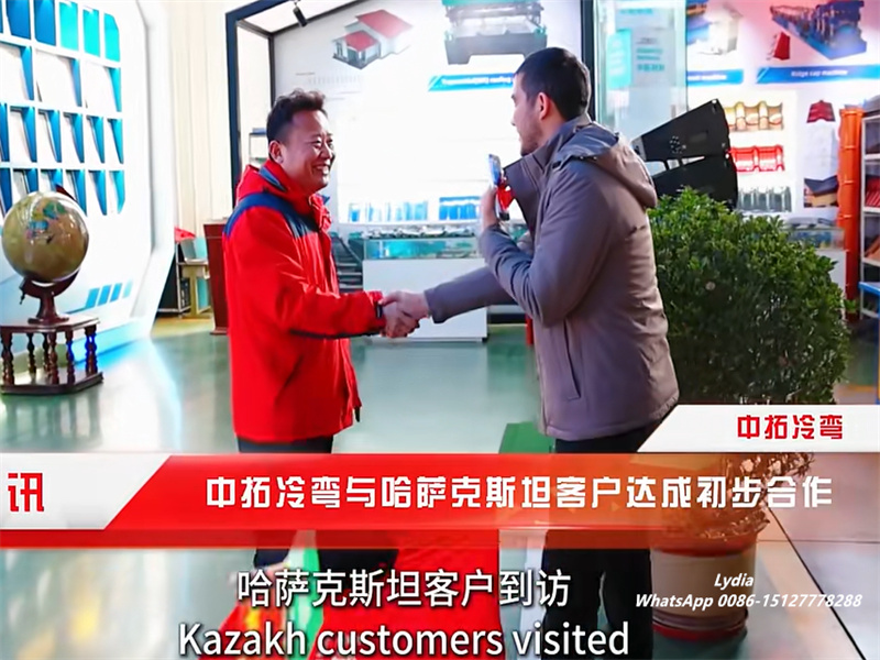 Kazakhstan clients visiting Zhongtuo roll forming machine factory