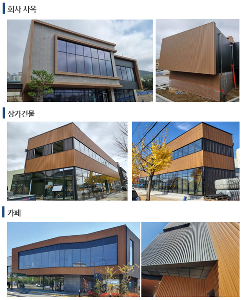 Zhongtuo Board and Batten Roll Forming Machine Concealed Fastener Wall Panel Production Line 5 Industrial building exterior with 90° horizontal wall cladding panels installed