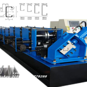 C Purlin Roll Forming Machine03 finished C purlin profiles in different sizes produced by roll forming machine