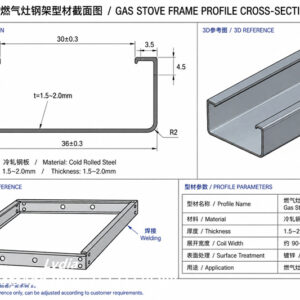 Gas Stove Frame Roll Forming Machine01 Gas Stove Frame Roll Forming Machine