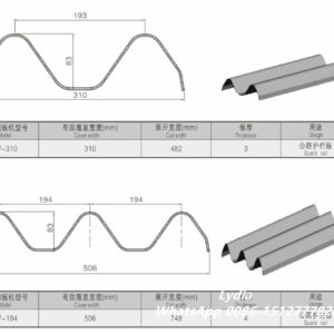 highway Guardrail10 automatic highway safety barrier machine