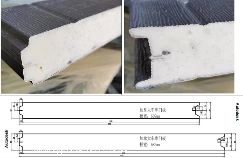 PU insulated garage door panel cross section