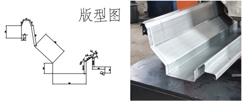 Chicken Feed Trough Roll Forming Machine